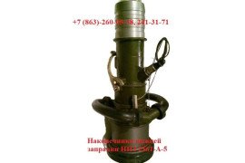 Наконечник нижней заправки ННЗ, LOGICON HJS-63, АН